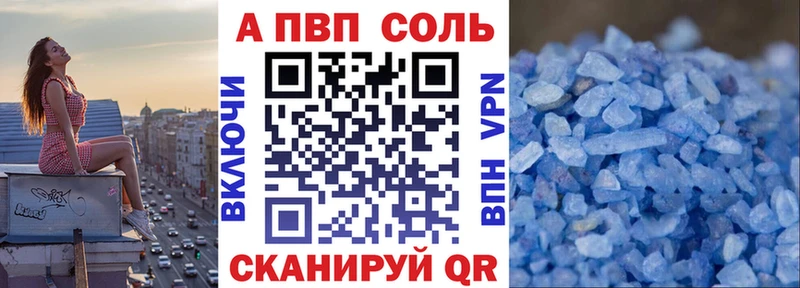 Купить наркотики сайты Петровск-Забайкальский Конопля  Псилоцибиновые грибы  Мефедрон  APVP 