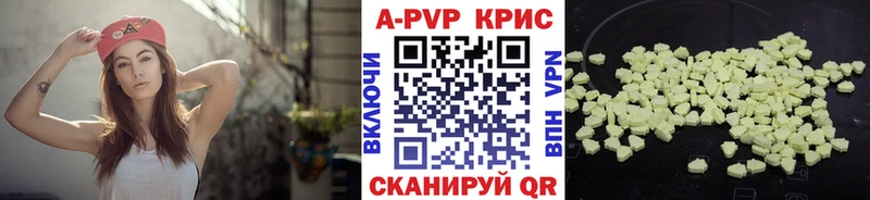 купить цена мега ССЫЛКА A-PVP крисы CK Петровск-Забайкальский