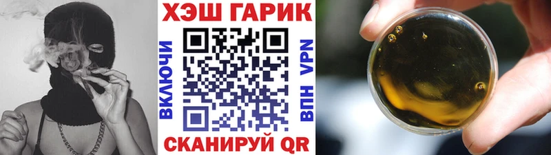 ГАШИШ 40% ТГК  наркотики  даркнет наркотические препараты  Петровск-Забайкальский 