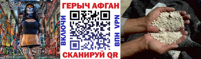 кракен как войти  Петровск-Забайкальский  ГЕРОИН белый  как найти  