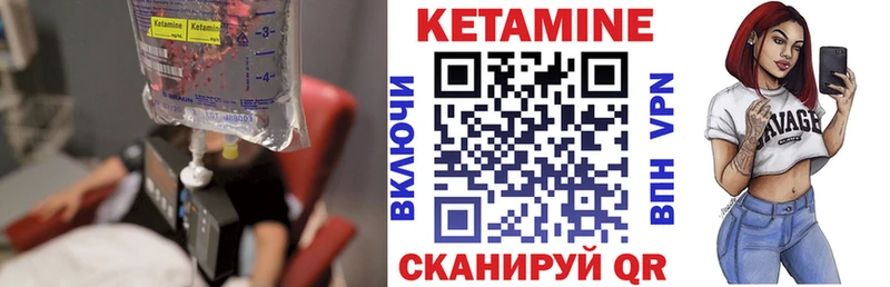 КЕТАМИН ketamine  Петровск-Забайкальский 
