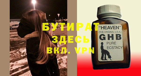 а пвп мука Балахна