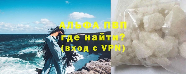 а пвп мука Балахна