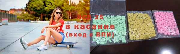 марки lsd Балабаново
