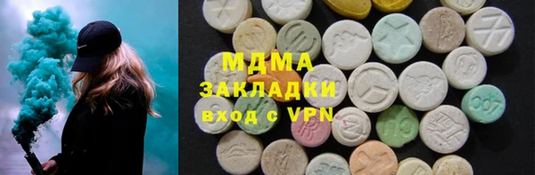 МДМА Аркадак