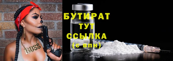 марки lsd Балабаново