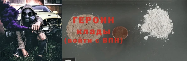 марки lsd Балабаново