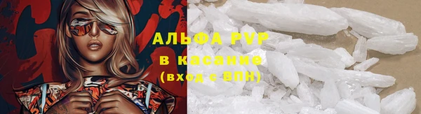 марки lsd Балабаново