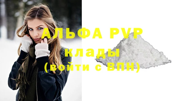 МДМА Аркадак