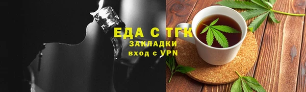 хмурый Армянск