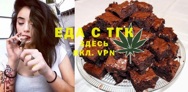 марки lsd Балабаново