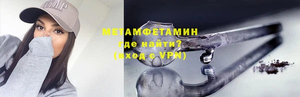 марки lsd Балабаново