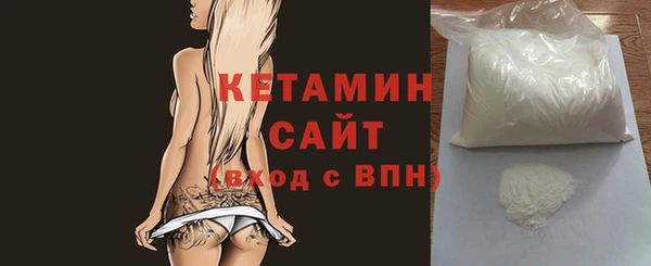 марки lsd Балабаново