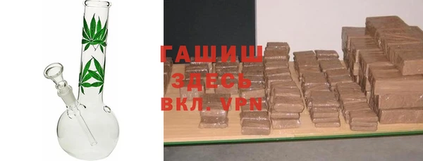 спайс Арсеньев
