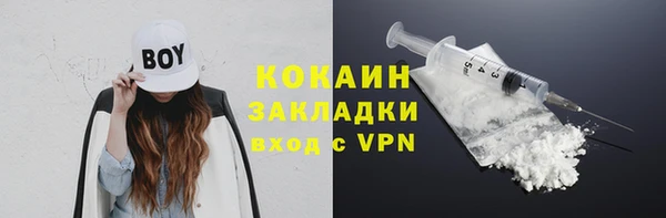 хмурый Армянск