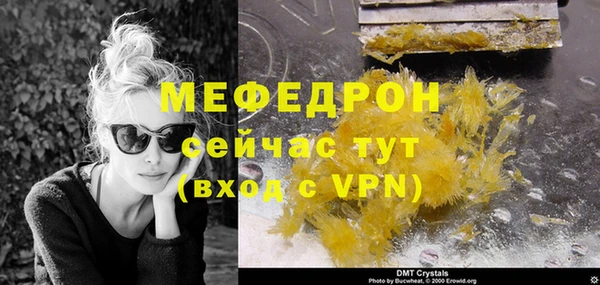 спайс Арсеньев