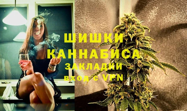 дистиллят марихуана Баксан