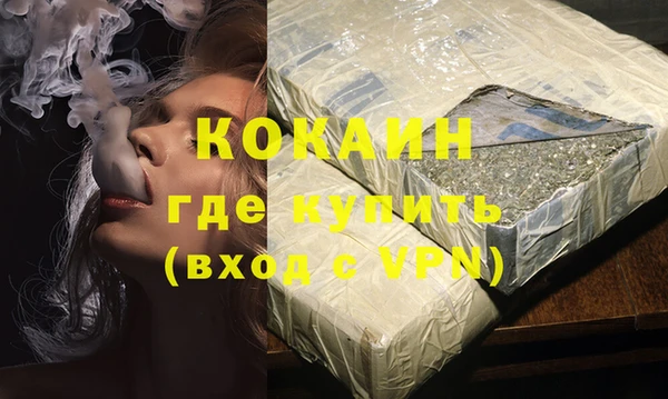 дистиллят марихуана Баксан