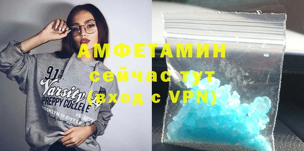 хмурый Армянск