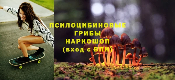 марки lsd Балабаново