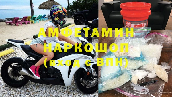 хмурый Армянск