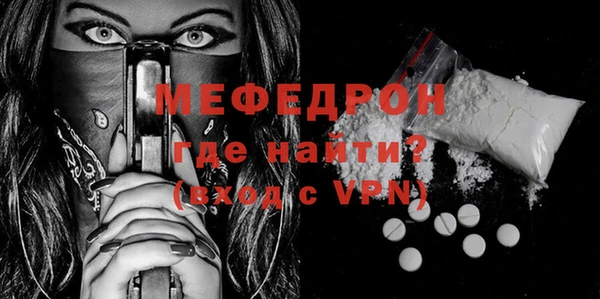 а пвп мука Балахна