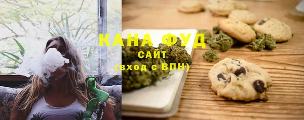 дистиллят марихуана Баксан