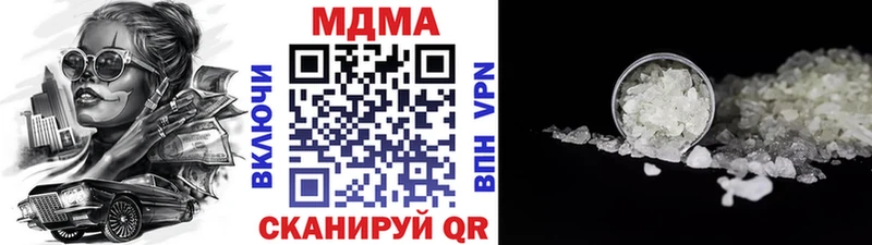 MDMA Molly  кракен как зайти  Петровск-Забайкальский  продажа наркотиков 