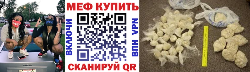 МЕФ VHQ  Петровск-Забайкальский 