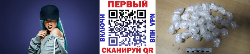 Первитин кристалл  закладка  Петровск-Забайкальский 