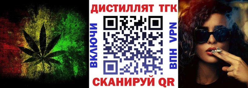 МЕГА ссылка  где продают наркотики  Петровск-Забайкальский  ТГК Wax 