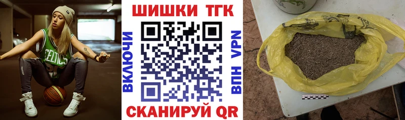 Каннабис тримм  Петровск-Забайкальский 